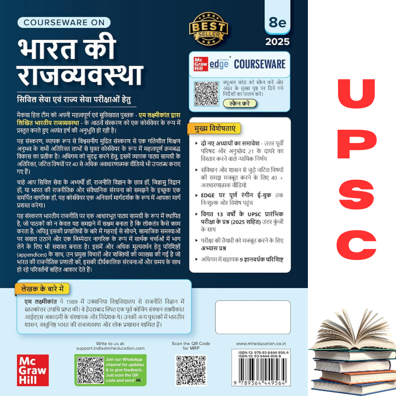 PageTurner journal open